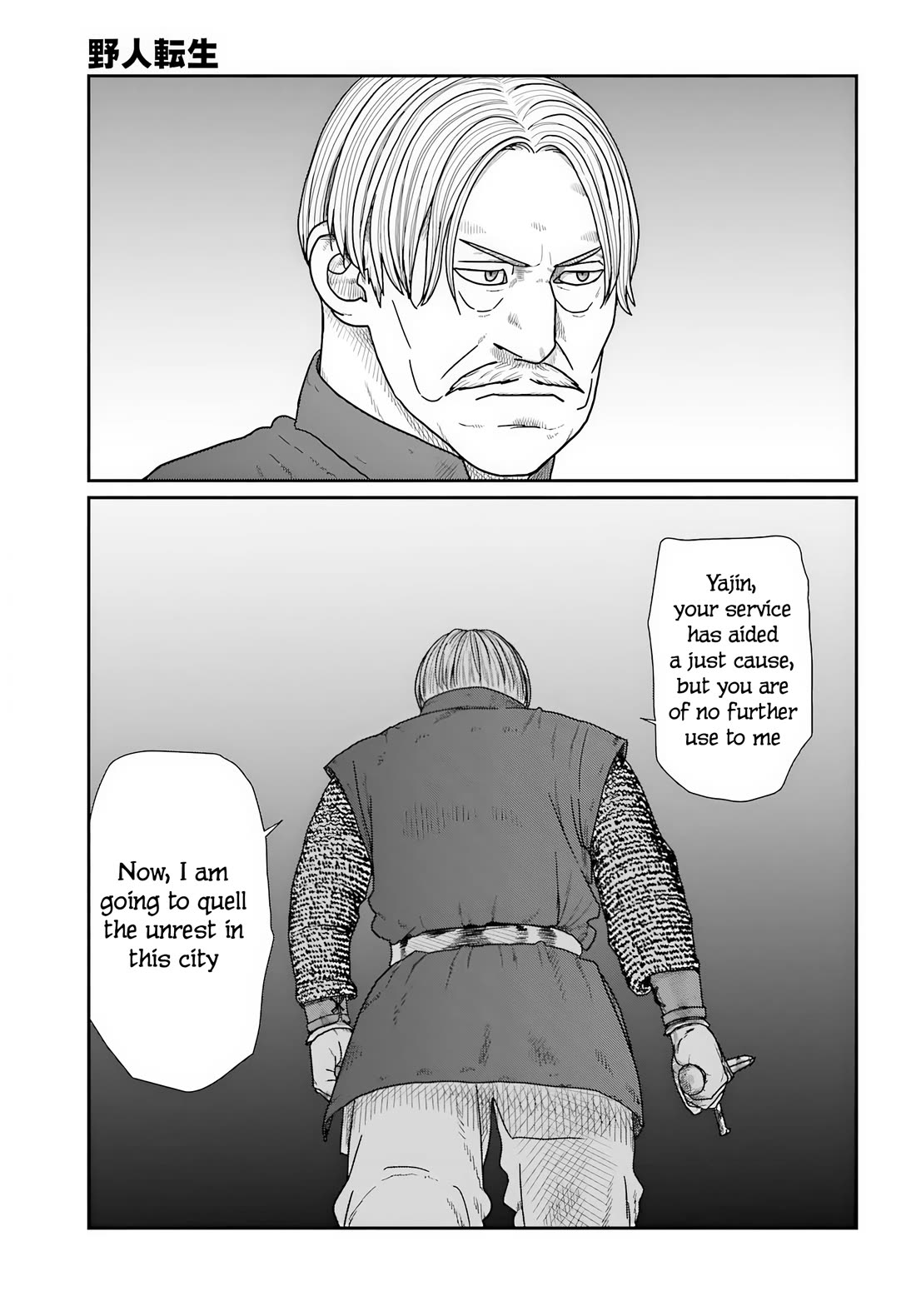 Yajin Tensei: Karate Survivor in Another World chapter 71 page 10