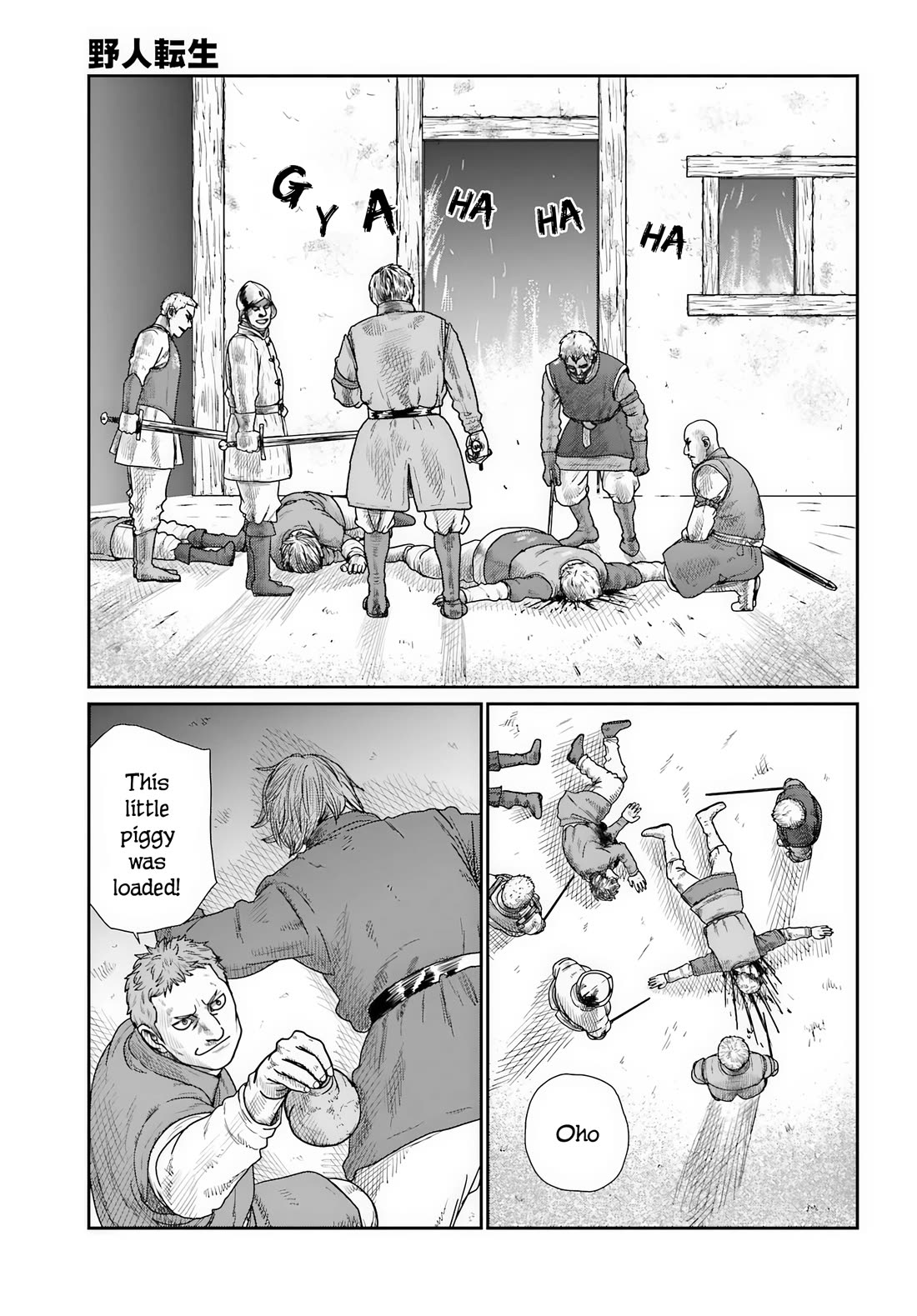 Yajin Tensei: Karate Survivor in Another World chapter 71 page 16