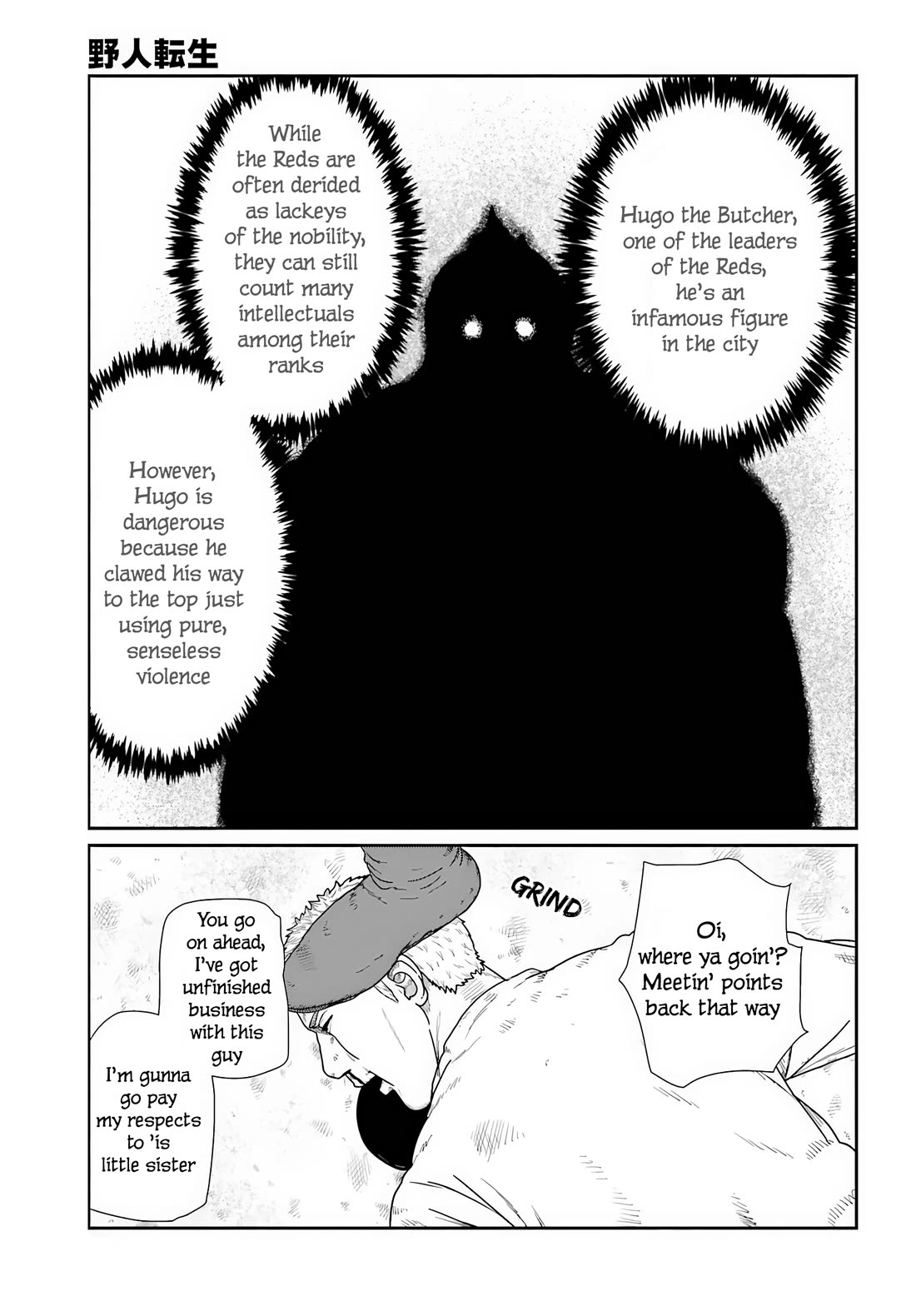 Yajin Tensei: Karate Survivor in Another World chapter 71 page 18