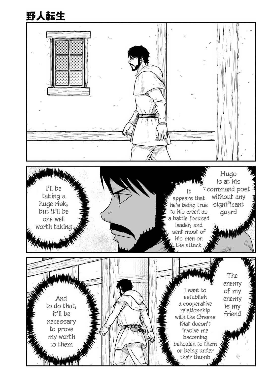 Yajin Tensei: Karate Survivor in Another World chapter 71 page 20