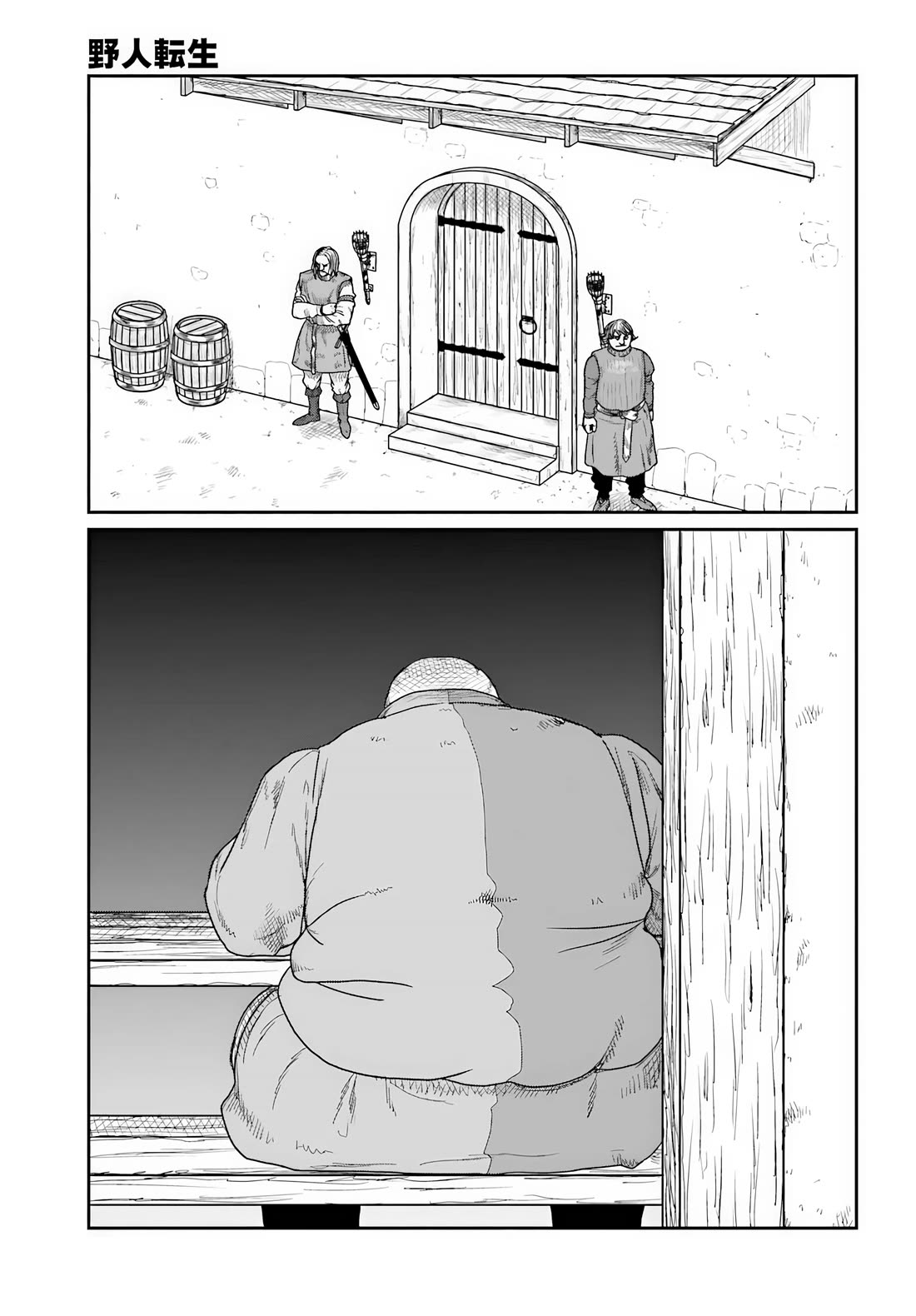 Yajin Tensei: Karate Survivor in Another World chapter 71 page 22