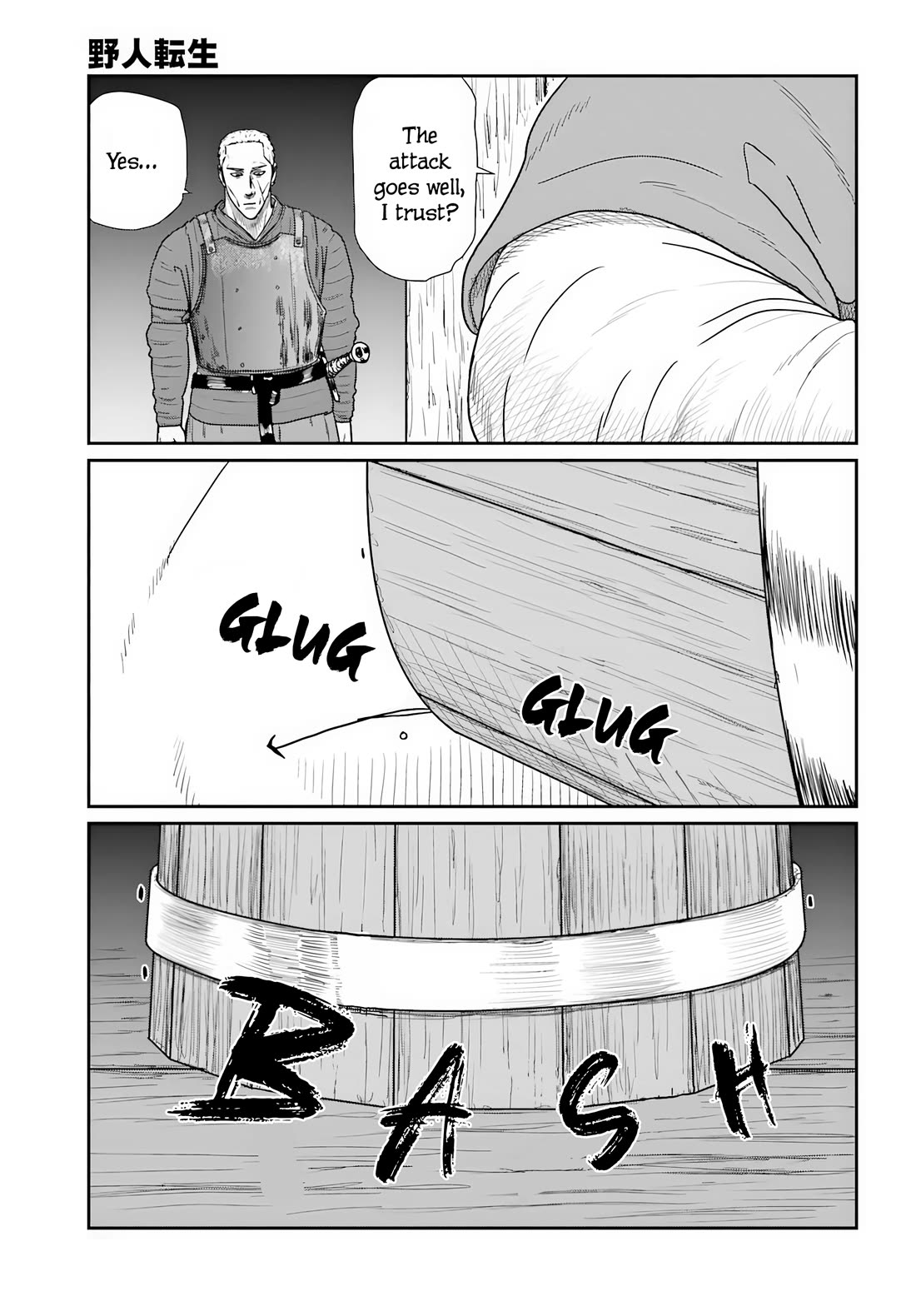 Yajin Tensei: Karate Survivor in Another World chapter 71 page 24
