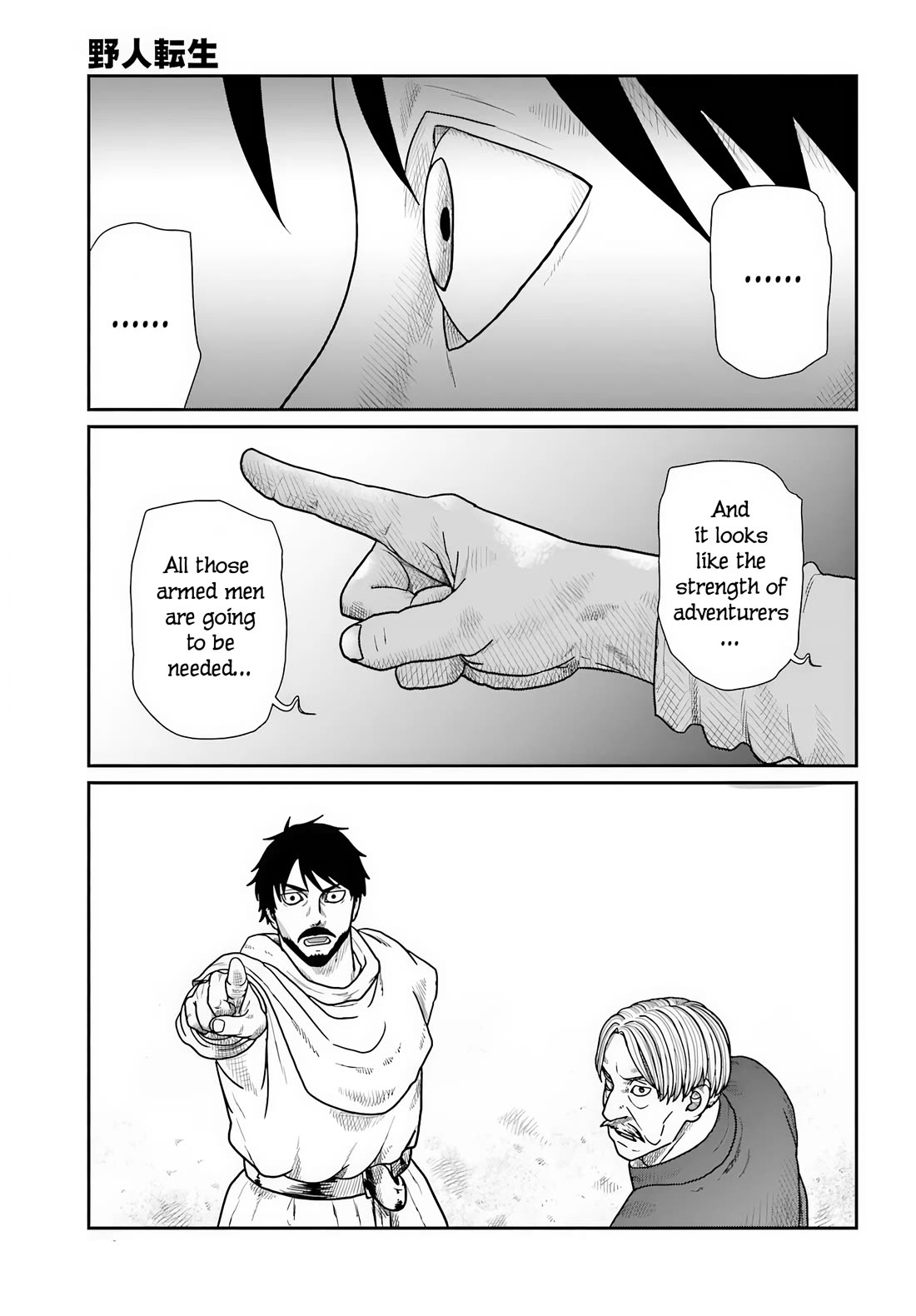 Yajin Tensei: Karate Survivor in Another World chapter 71 page 5