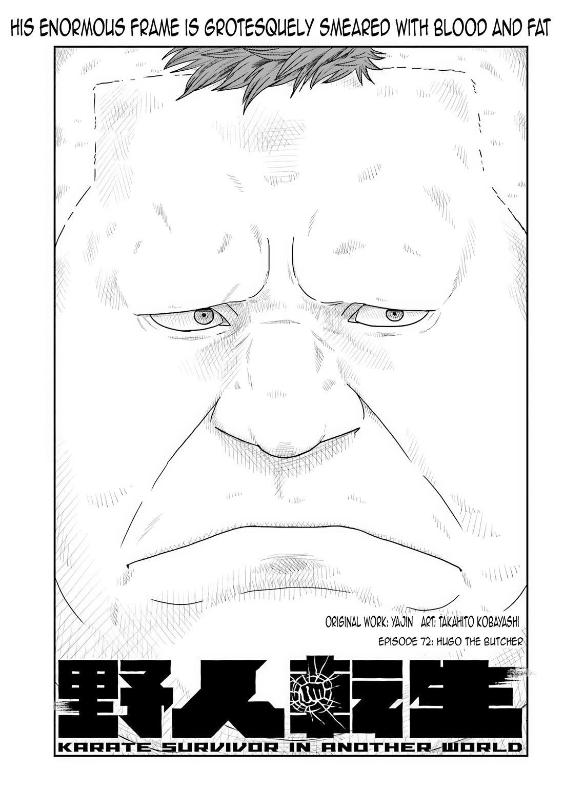 Yajin Tensei: Karate Survivor in Another World chapter 72 page 1