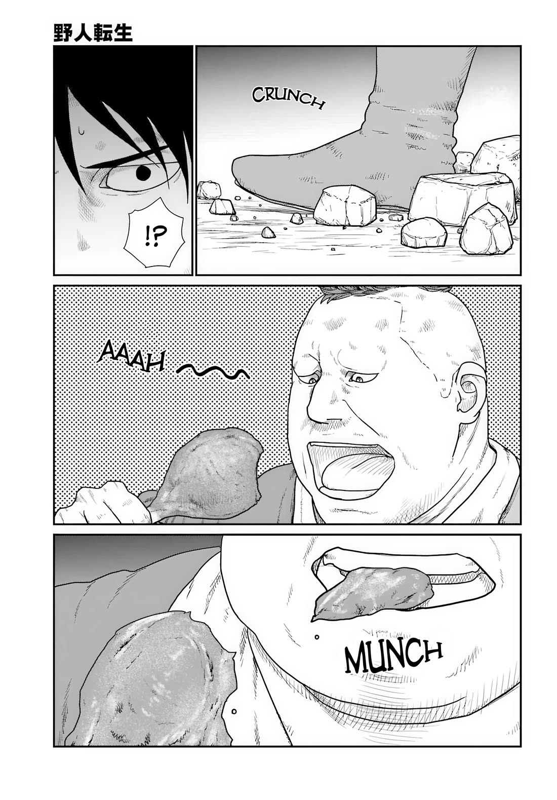 Yajin Tensei: Karate Survivor in Another World chapter 72 page 18