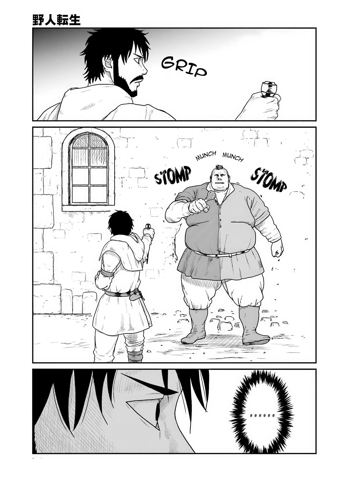Yajin Tensei: Karate Survivor in Another World chapter 72 page 20