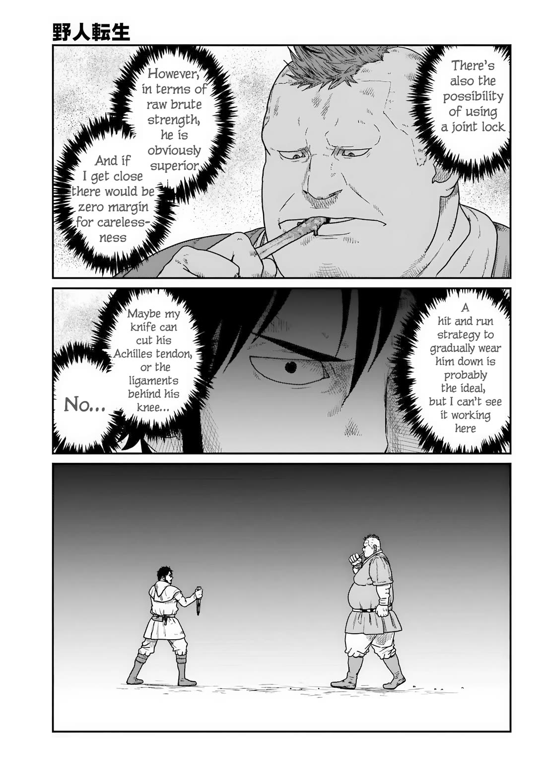 Yajin Tensei: Karate Survivor in Another World chapter 72 page 22