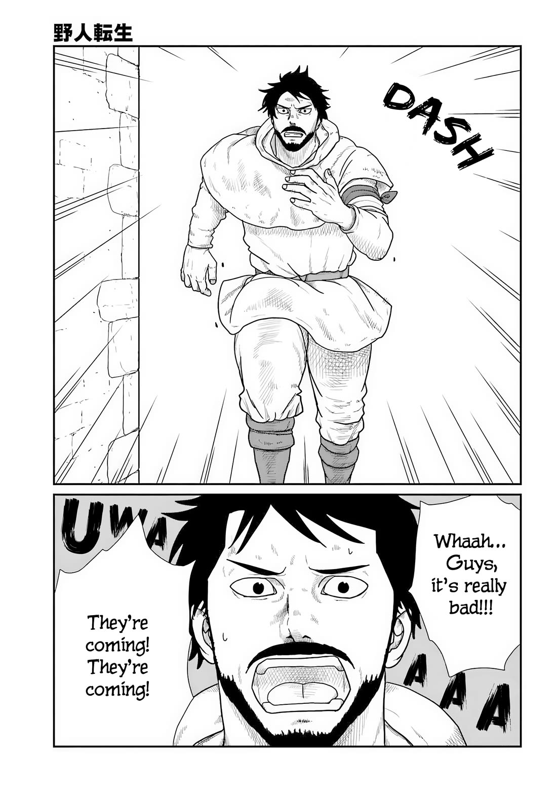 Yajin Tensei: Karate Survivor in Another World chapter 72 page 3