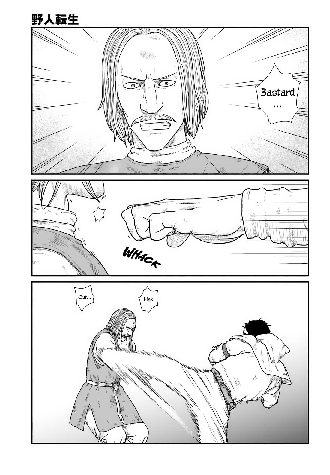 Yajin Tensei: Karate Survivor in Another World chapter 72 page 5