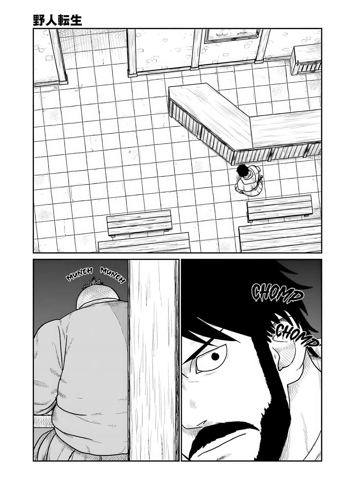 Yajin Tensei: Karate Survivor in Another World chapter 72 page 6