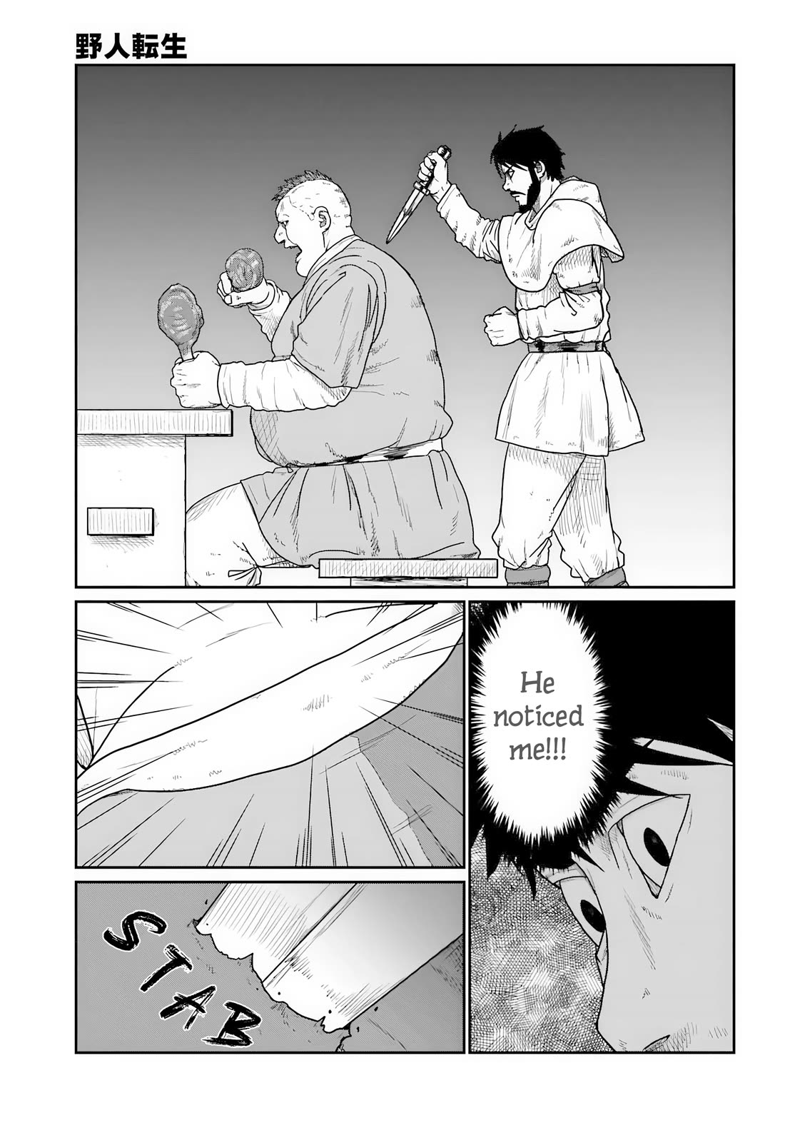 Yajin Tensei: Karate Survivor in Another World chapter 72 page 8