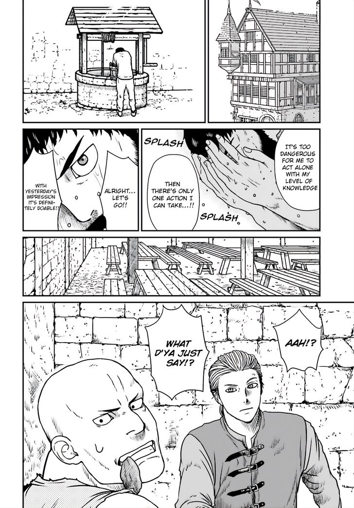 Yajin Tensei: Karate Survivor in Another World chapter 8 page 15