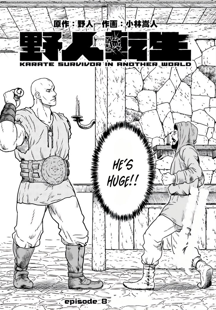 Yajin Tensei: Karate Survivor in Another World chapter 8 page 3