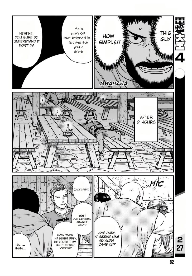 Yajin Tensei: Karate Survivor in Another World chapter 8 page 7