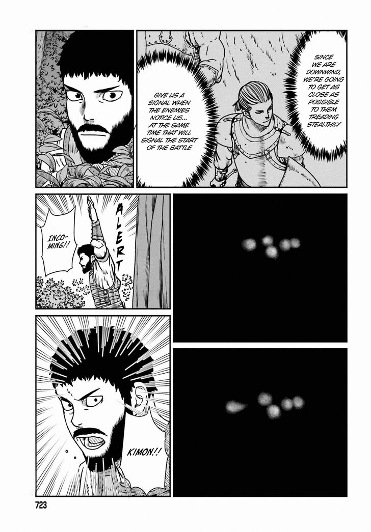 Yajin Tensei: Karate Survivor in Another World chapter 9 page 18