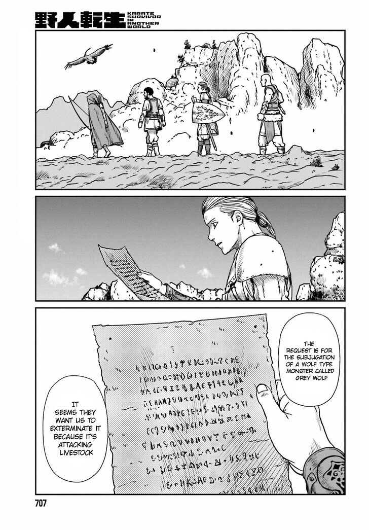 Yajin Tensei: Karate Survivor in Another World chapter 9 page 2