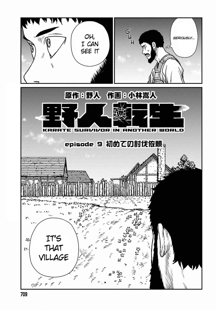 Yajin Tensei: Karate Survivor in Another World chapter 9 page 4