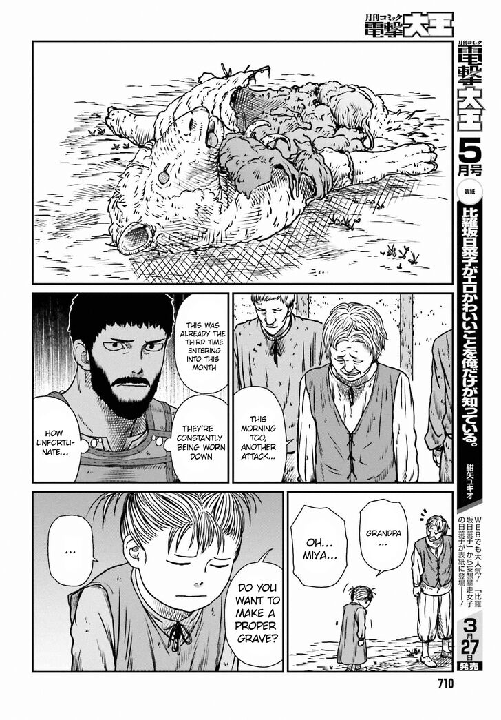 Yajin Tensei: Karate Survivor in Another World chapter 9 page 5