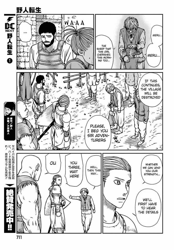 Yajin Tensei: Karate Survivor in Another World chapter 9 page 6