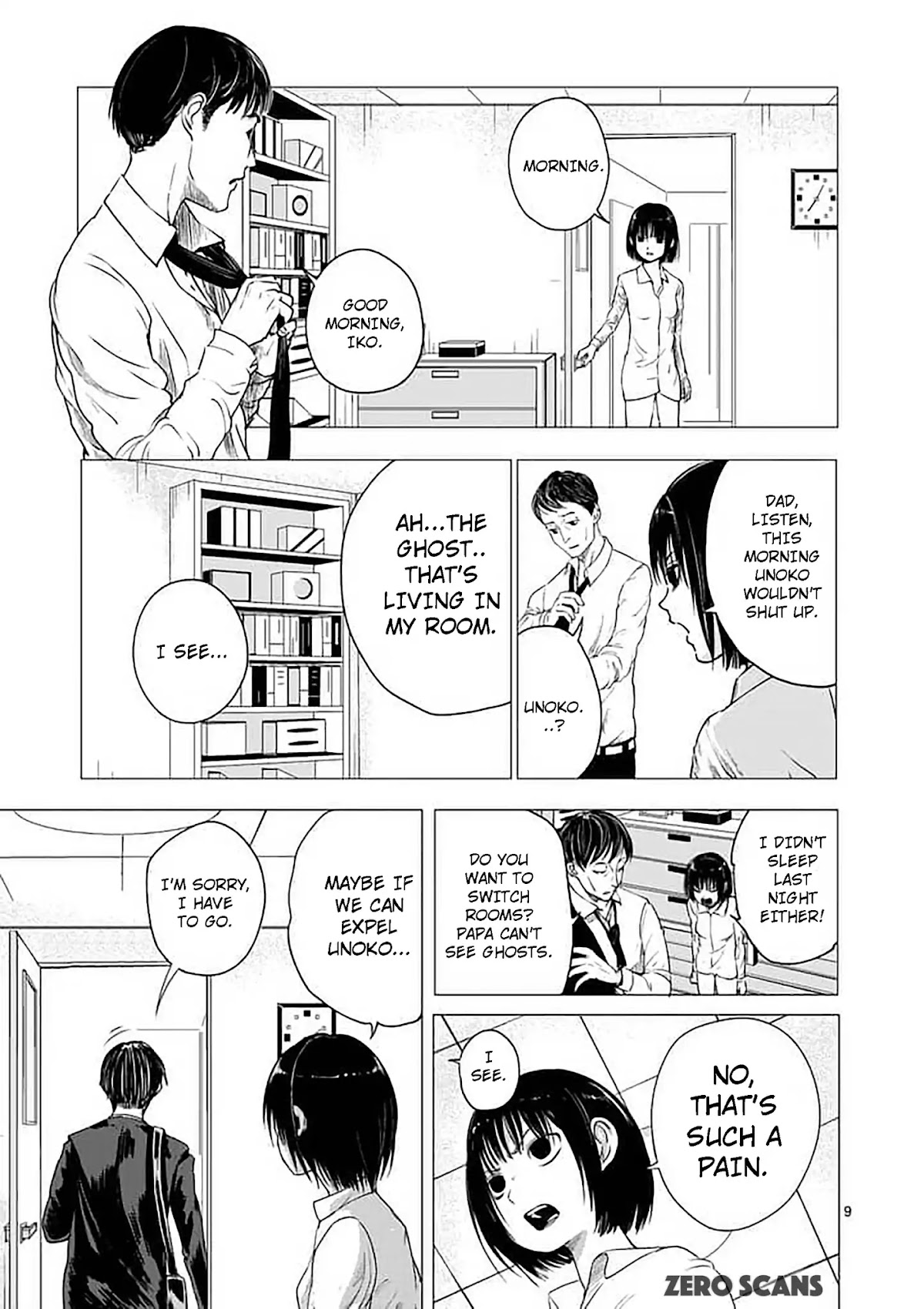 Yajin chapter 1 page 11