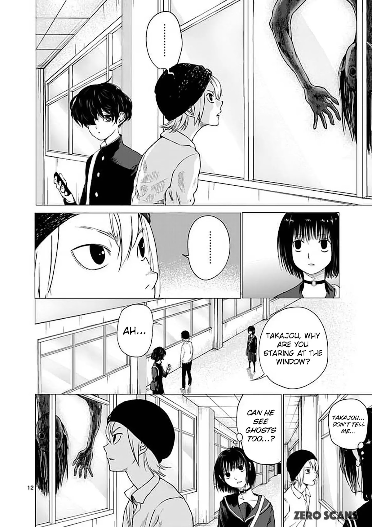 Yajin chapter 1 page 14