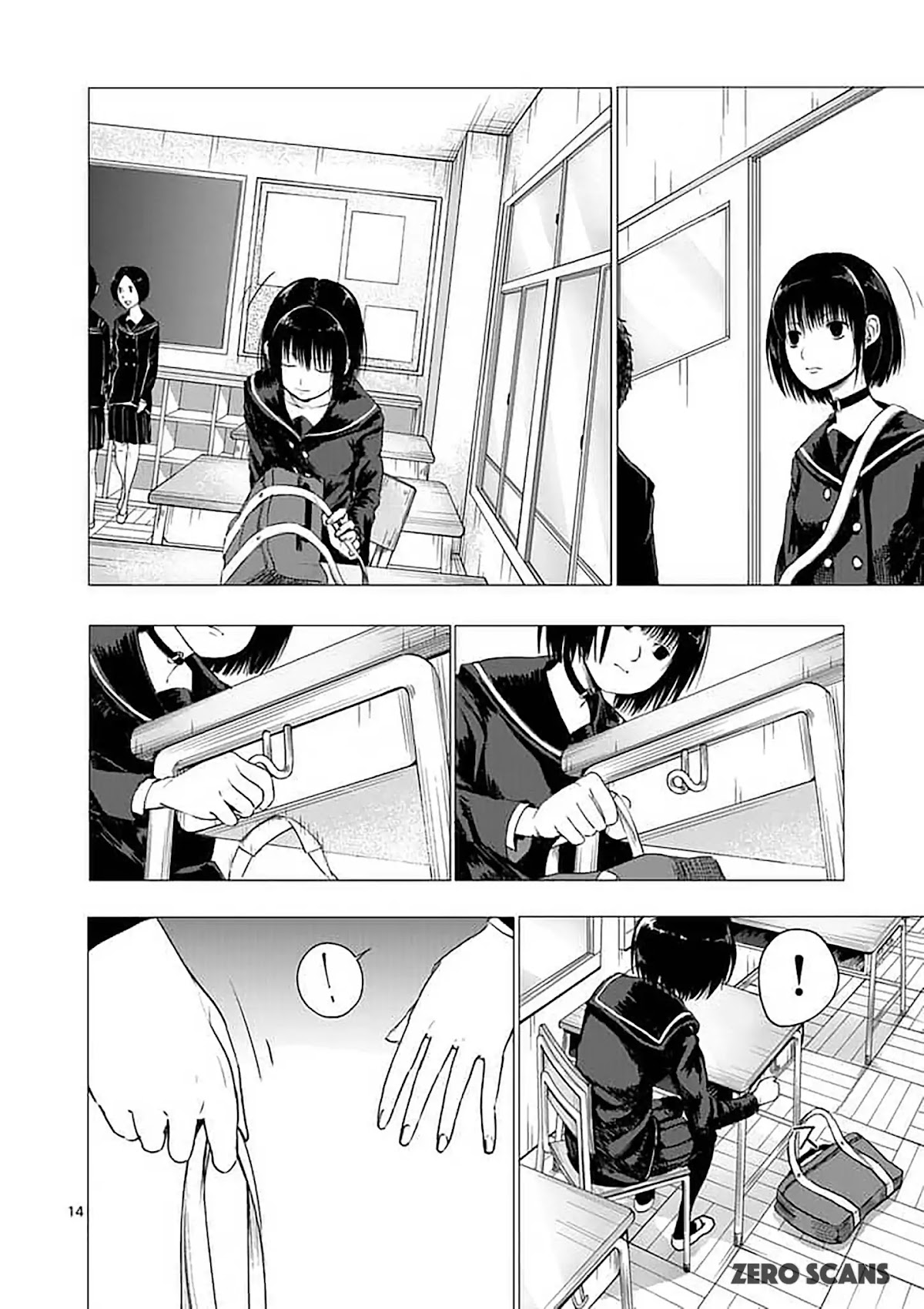 Yajin chapter 1 page 16