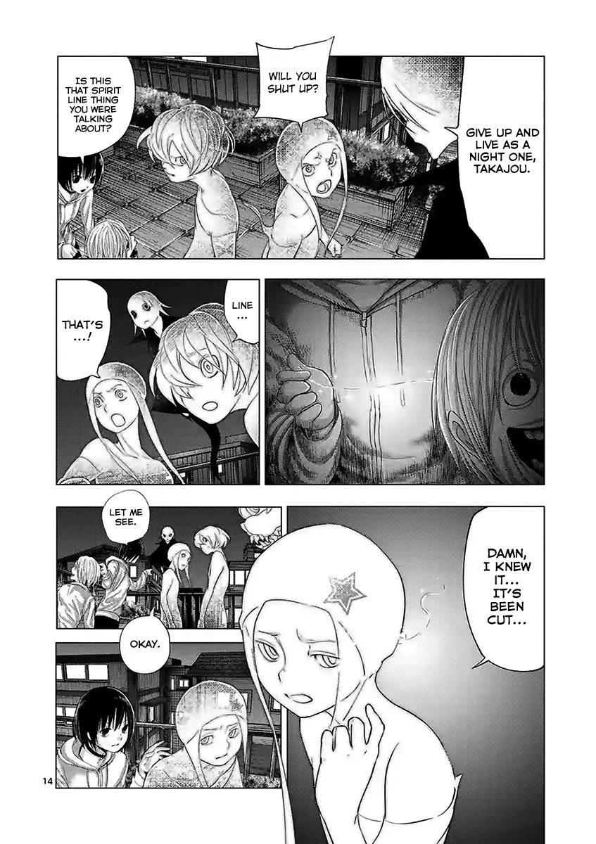 Yajin chapter 12 page 14