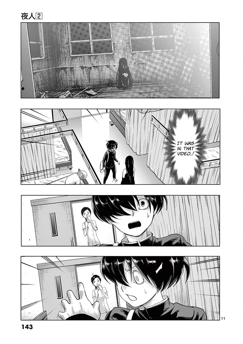 Yajin chapter 15 page 11