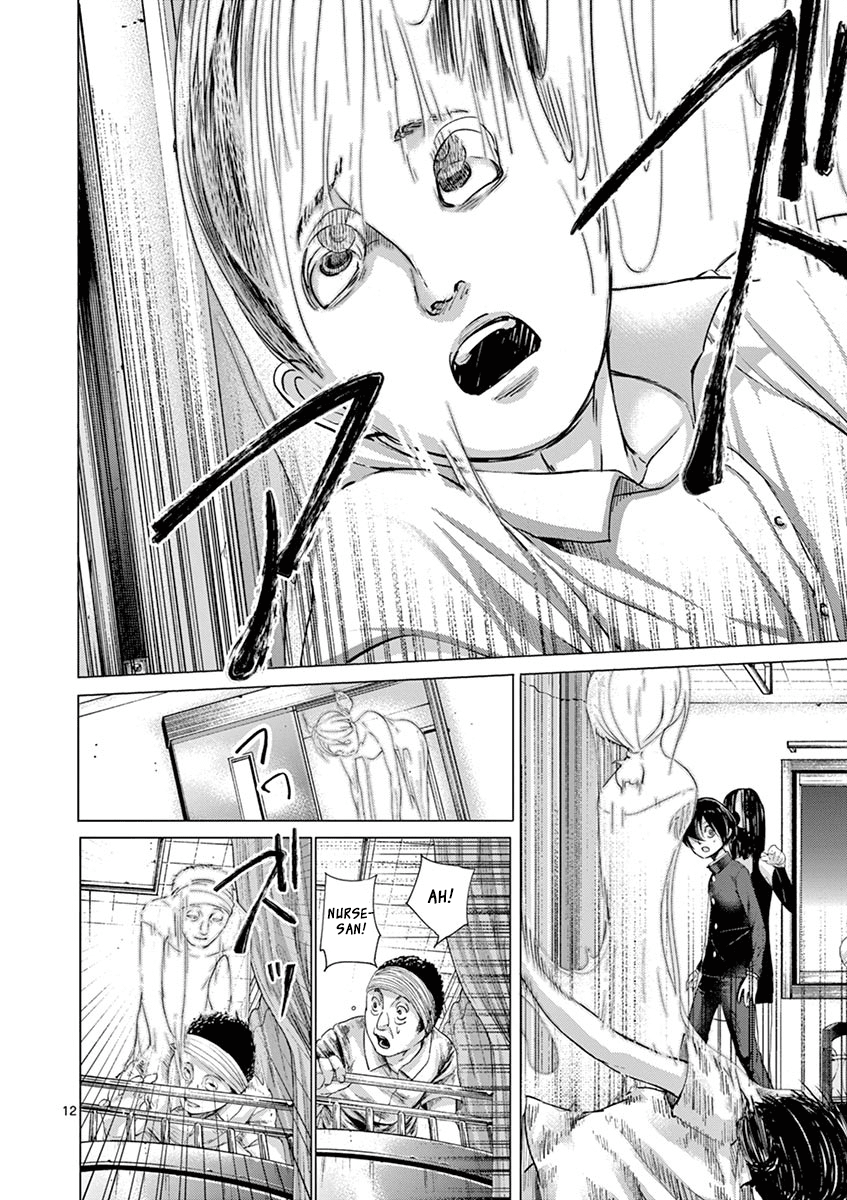 Yajin chapter 15 page 12