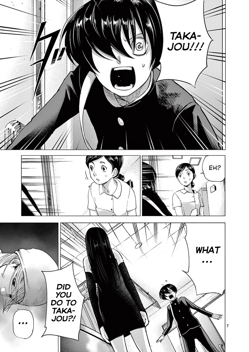 Yajin chapter 15 page 7