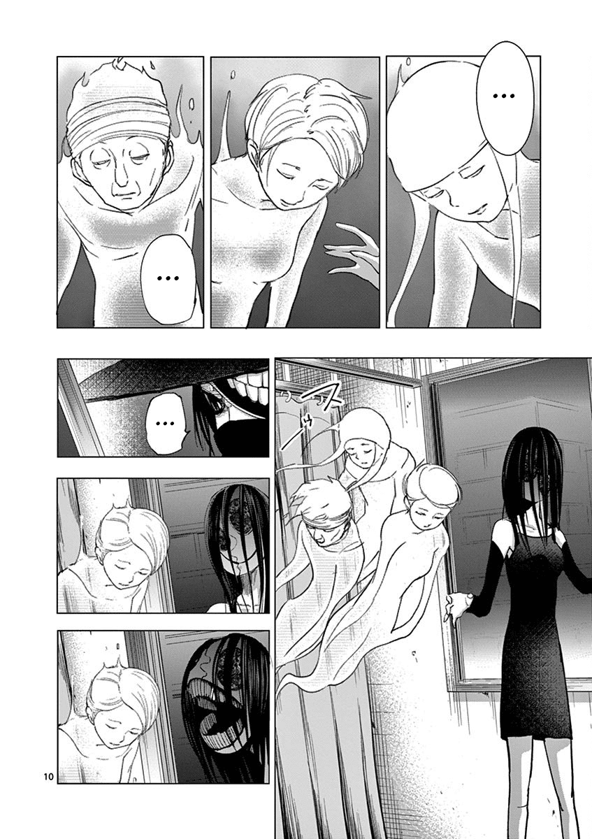 Yajin chapter 16 page 10