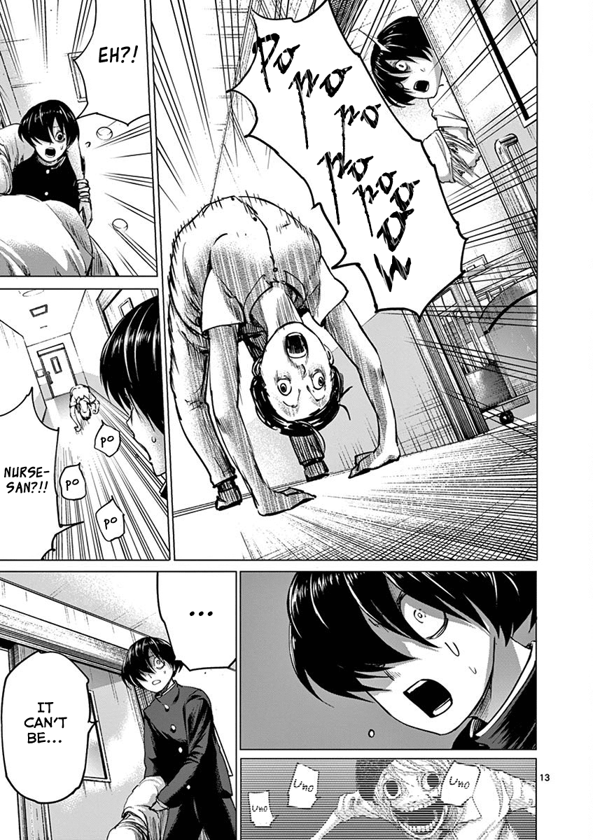 Yajin chapter 16 page 13