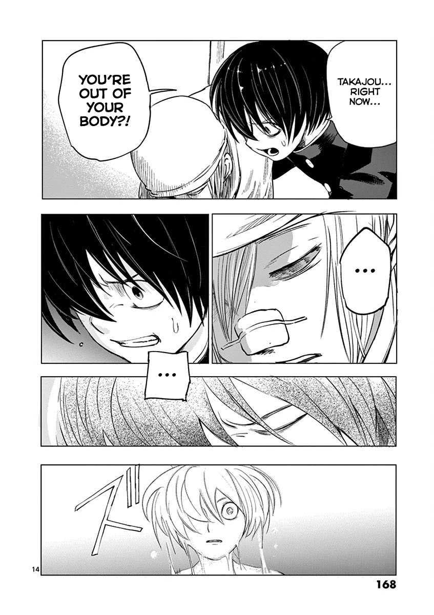 Yajin chapter 16 page 14