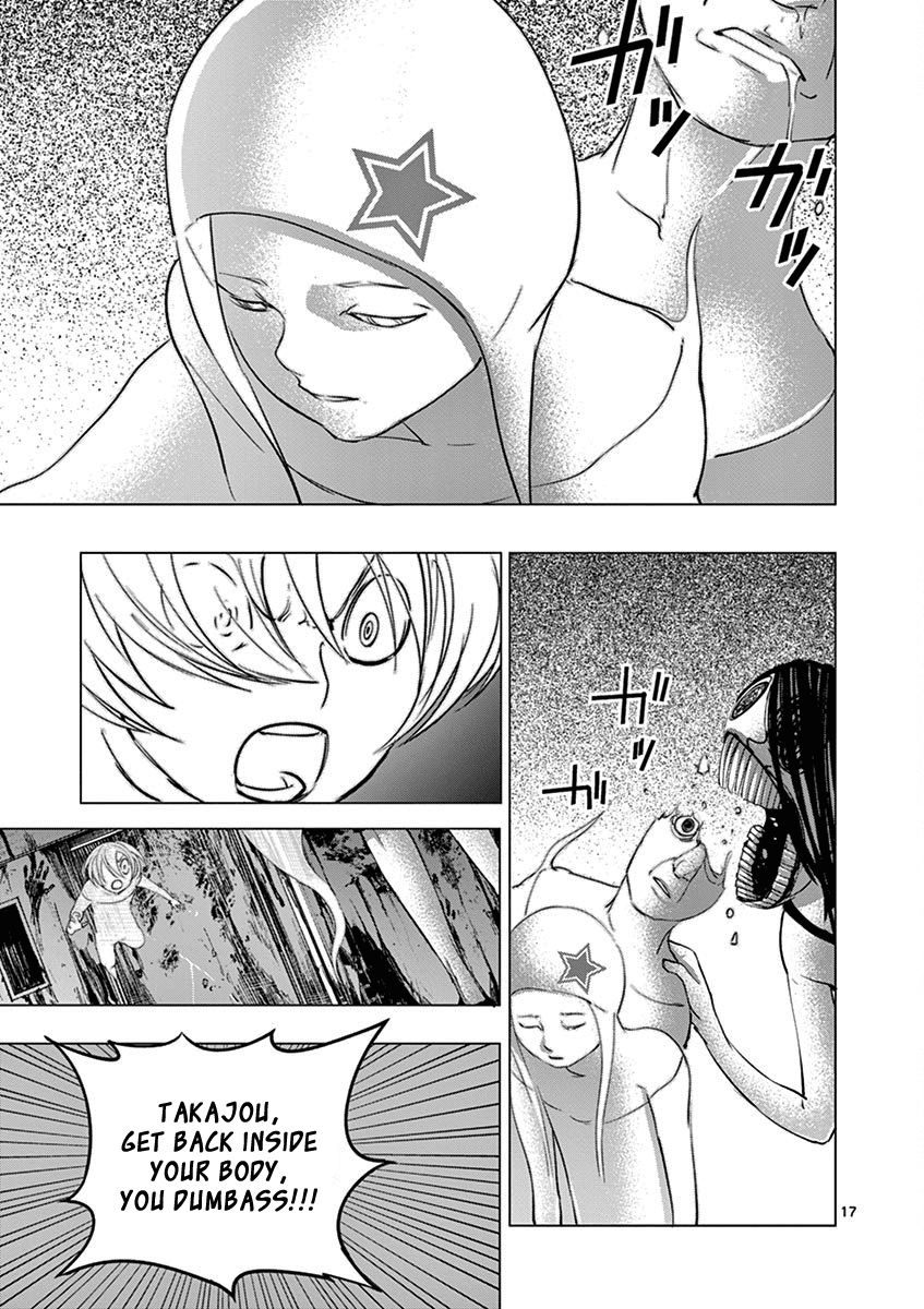 Yajin chapter 16 page 17