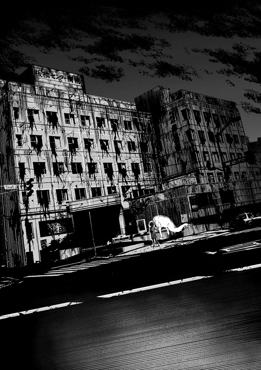 Yajin chapter 16 page 20