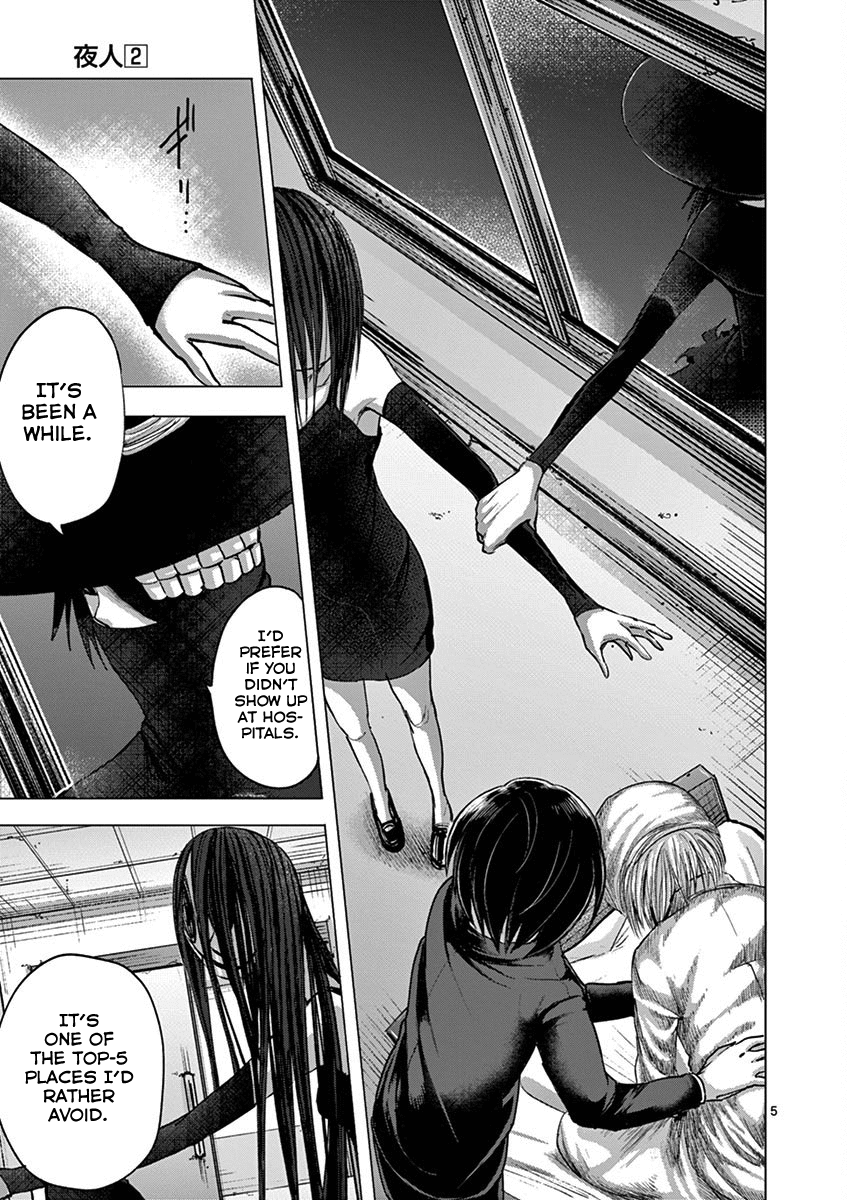 Yajin chapter 16 page 5