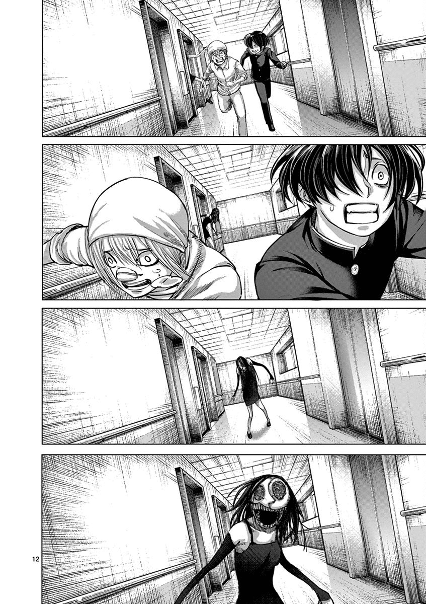 Yajin chapter 17 page 12