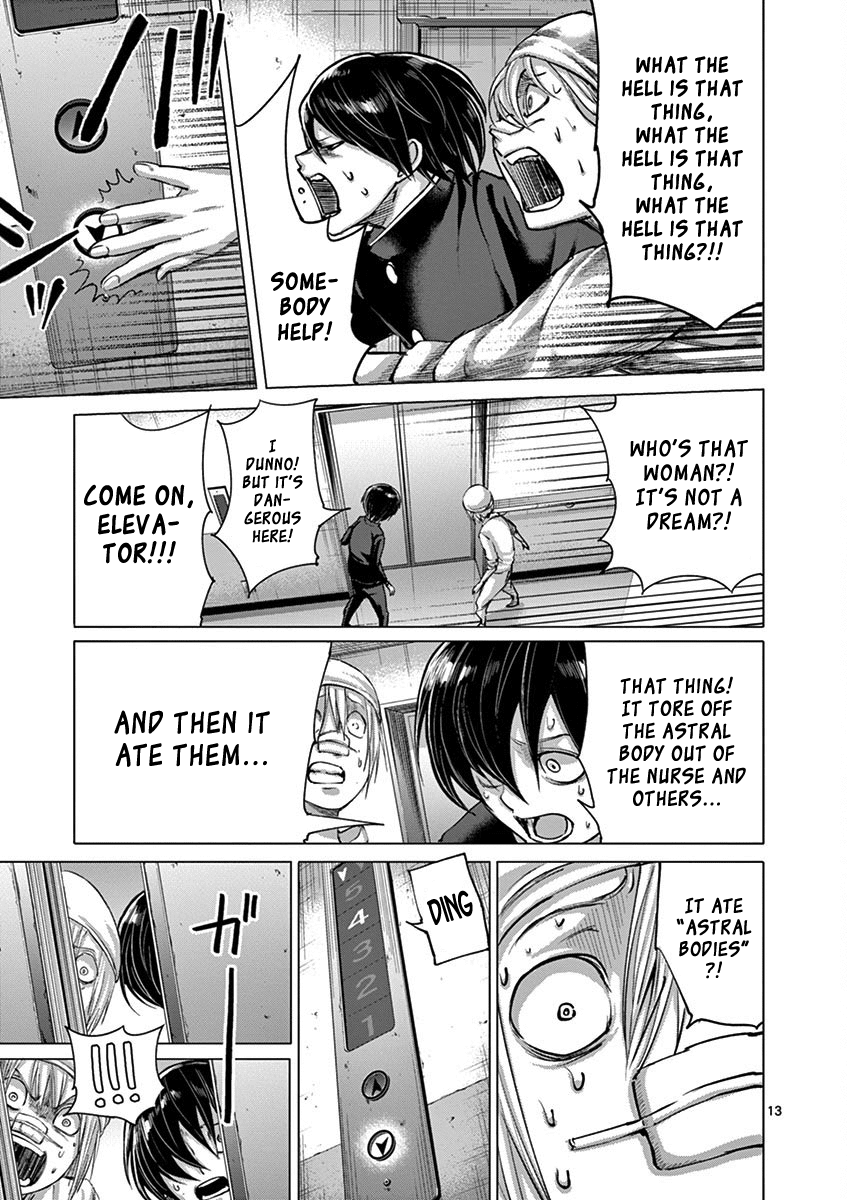 Yajin chapter 17 page 13