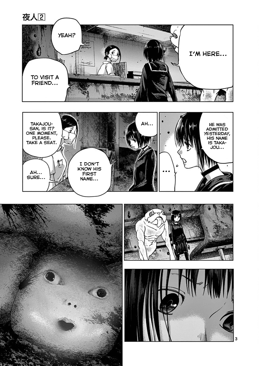 Yajin chapter 17 page 3