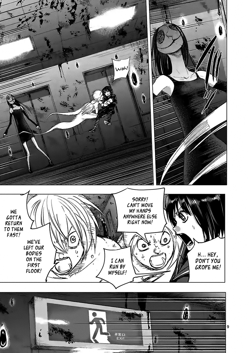 Yajin chapter 18 page 9