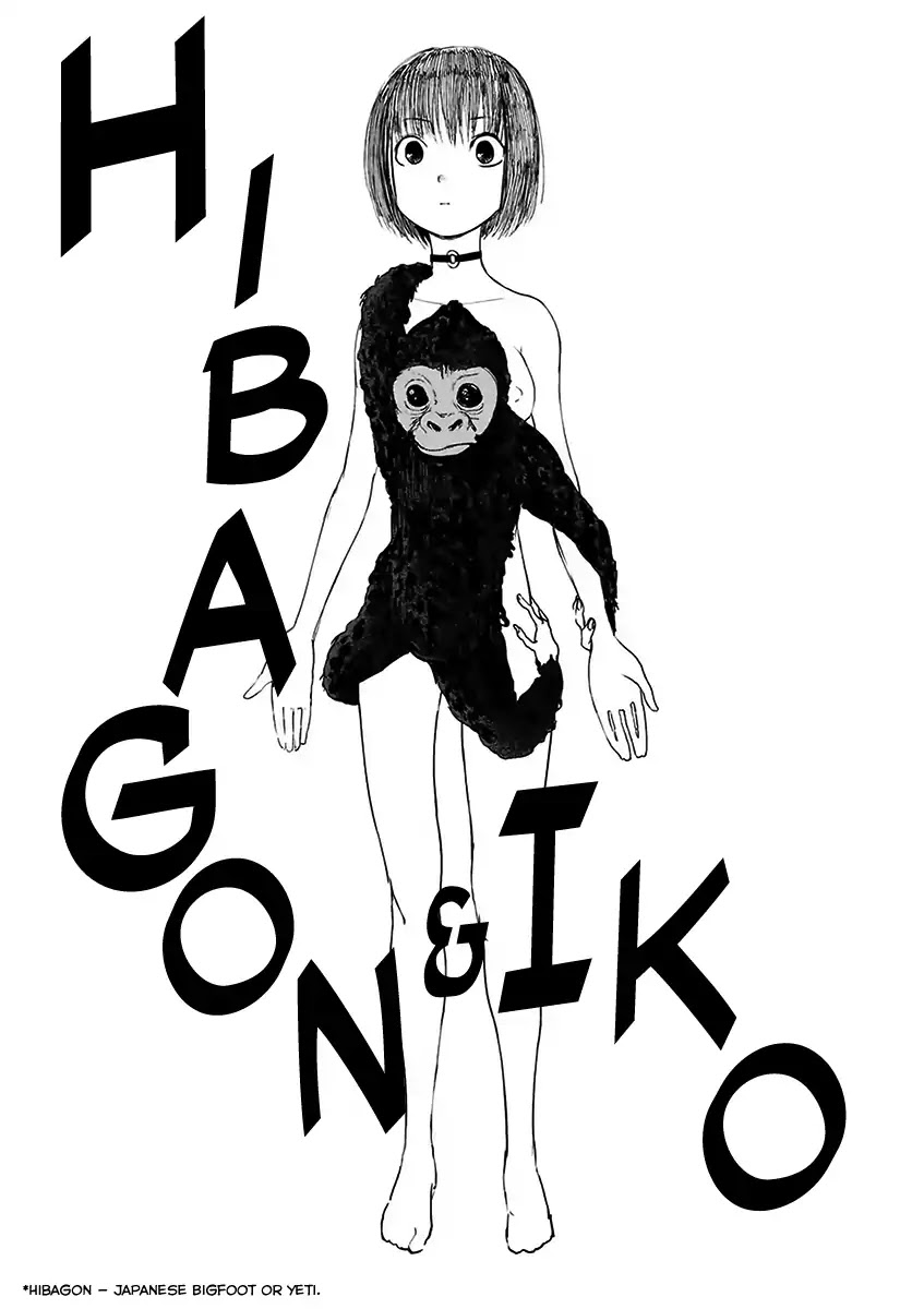 Yajin chapter 19 page 17