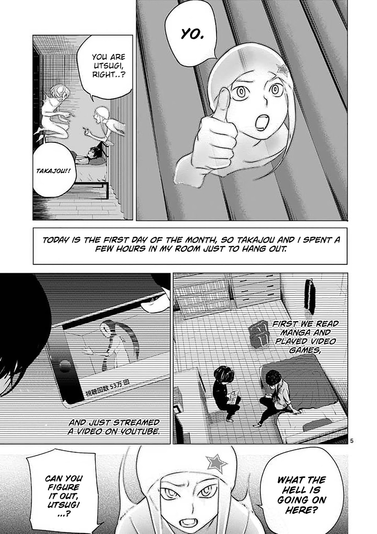 Yajin chapter 2 page 7
