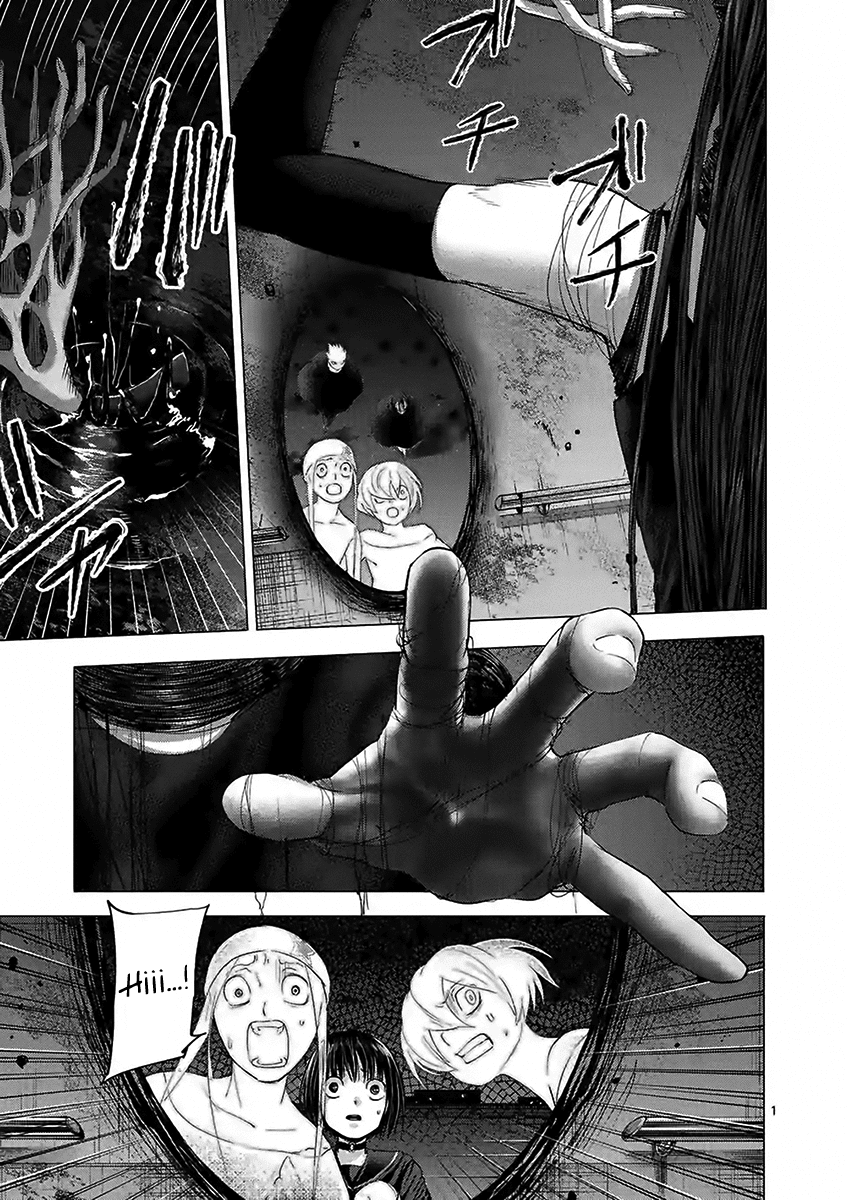 Yajin chapter 20 page 1