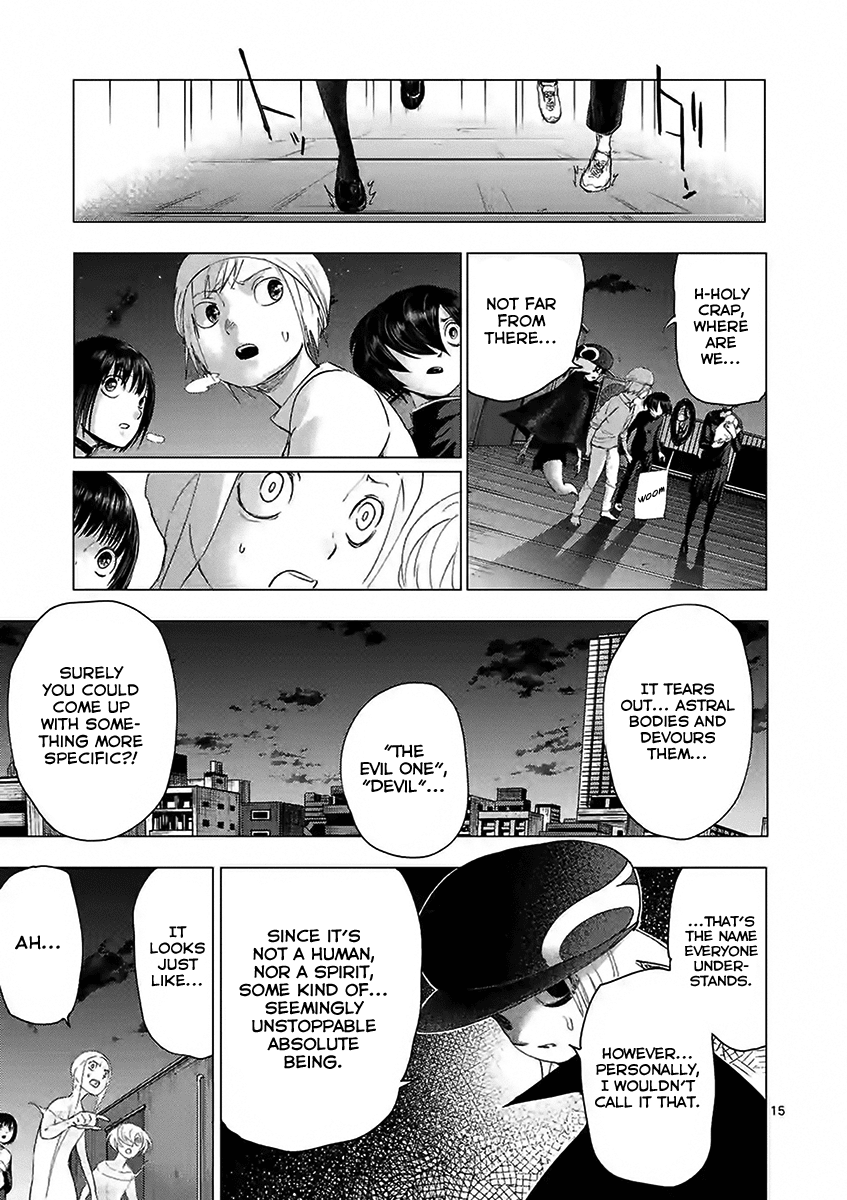 Yajin chapter 20 page 15