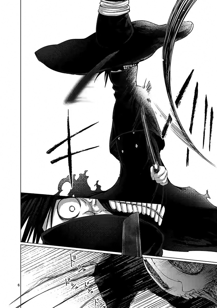 Yajin chapter 21 page 6