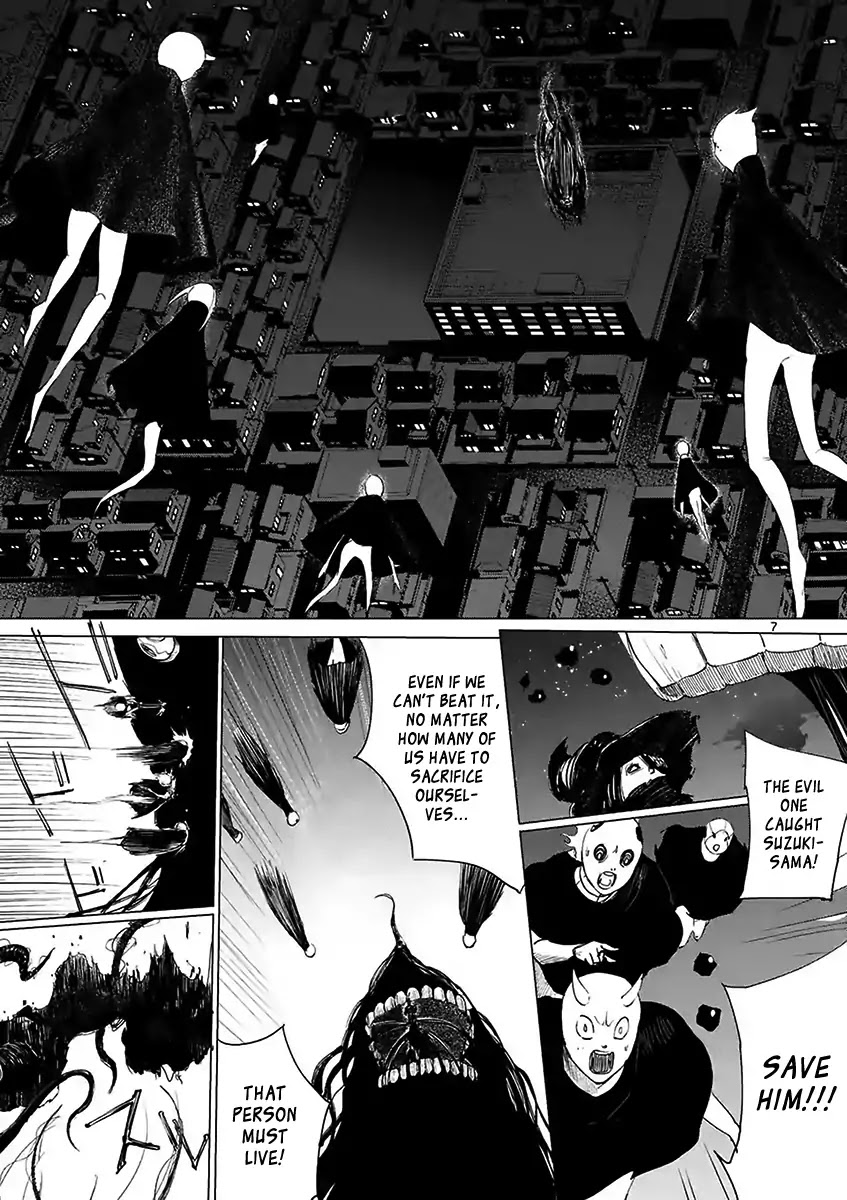 Yajin chapter 22 page 7
