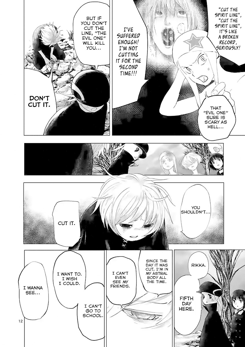 Yajin chapter 23 page 12