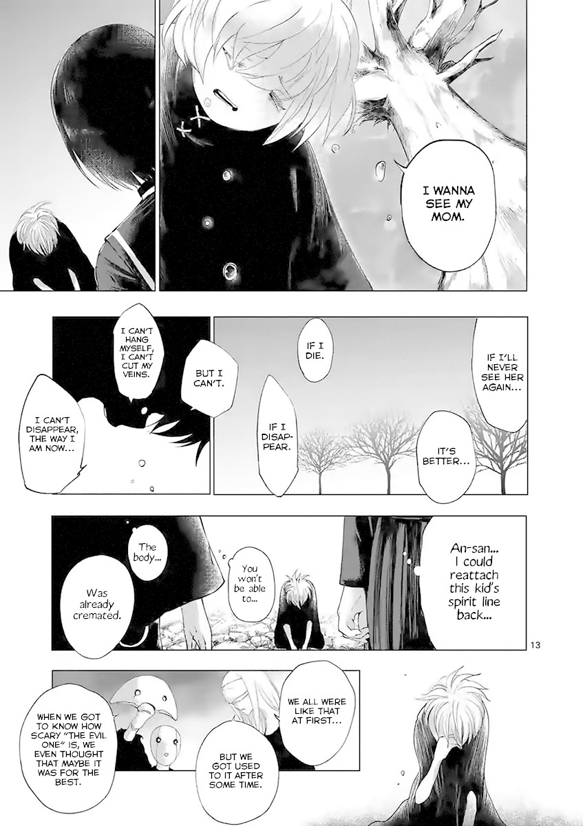 Yajin chapter 23 page 13