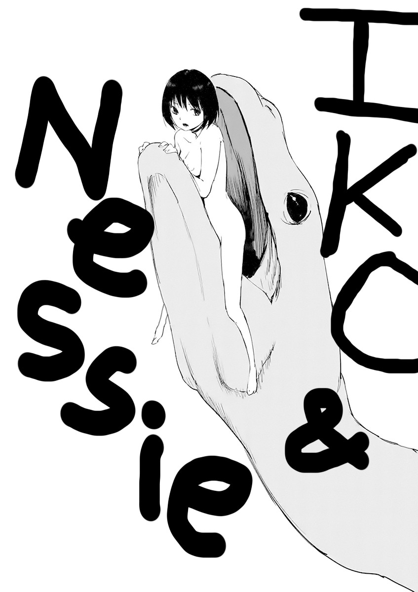 Yajin chapter 23 page 18