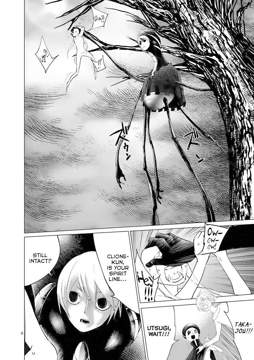 Yajin chapter 23 page 4